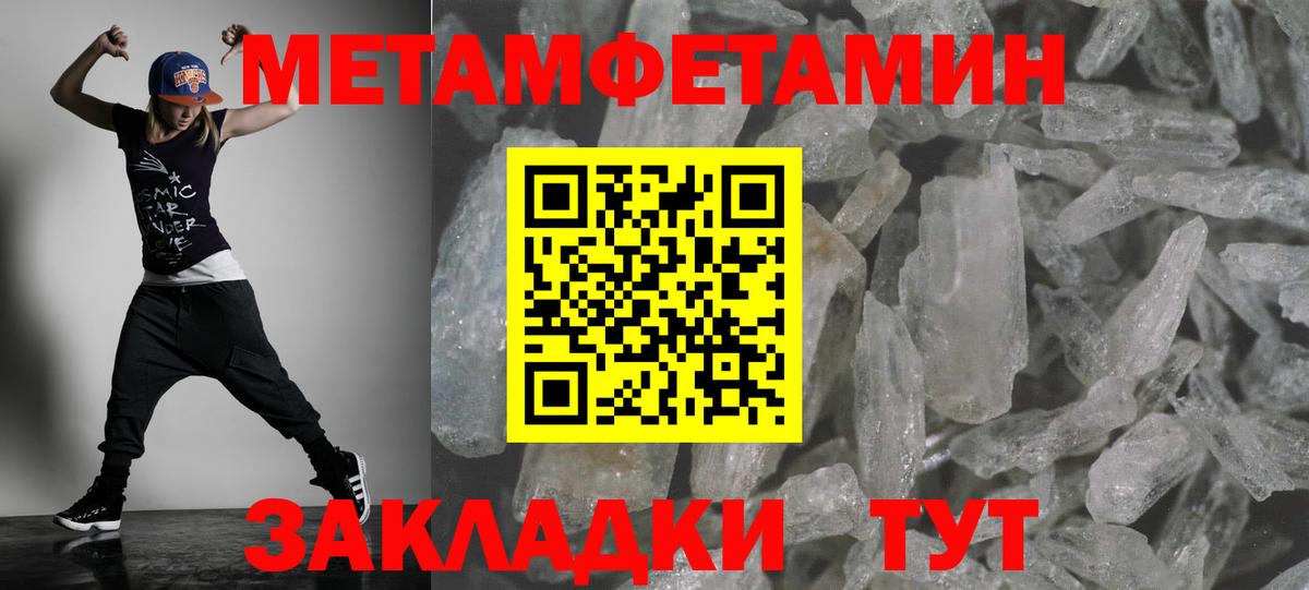 Майкоп  Амфетамин 97%  кракен маркетплейс  Вход с VPN  Амфетамин 