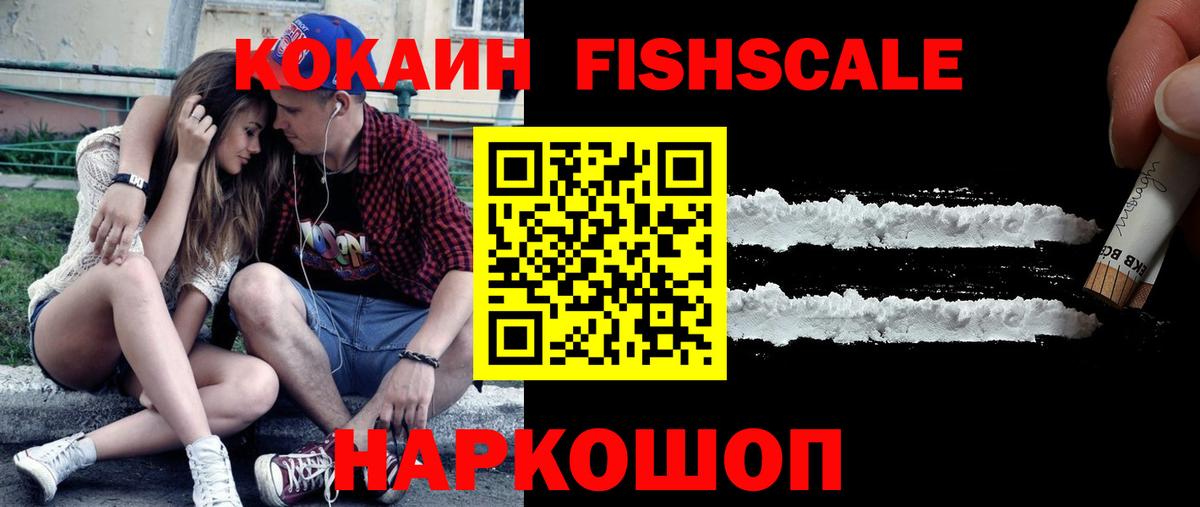 Кокаин VHQ Майкоп