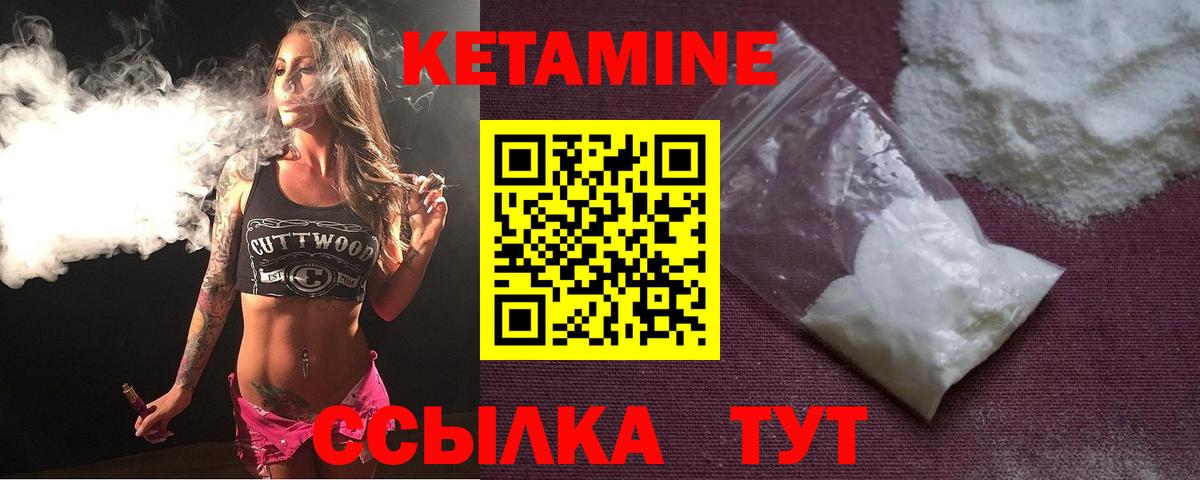 КЕТАМИН ketamine  Кетамин ketamine  Майкоп  Вход с VPN 