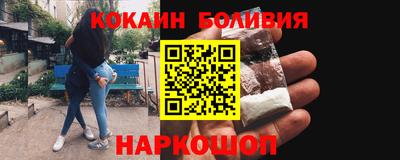 мяу мяу мука Заводоуковск