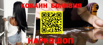 мяу мяу мука Заводоуковск