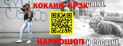 мяу мяу мука Заводоуковск