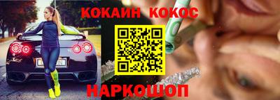 мяу мяу мука Заводоуковск