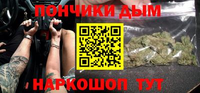 мяу мяу мука Заводоуковск