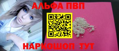 кокаин колумбия Жуковский
