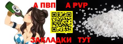 мяу мяу мука Заводоуковск