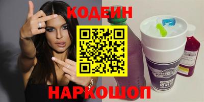 мяу мяу мука Заводоуковск