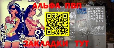 мяу мяу мука Заводоуковск