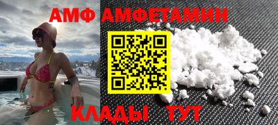 мяу мяу мука Заводоуковск