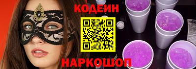 мяу мяу мука Заводоуковск