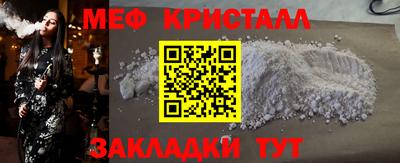 мяу мяу мука Заводоуковск