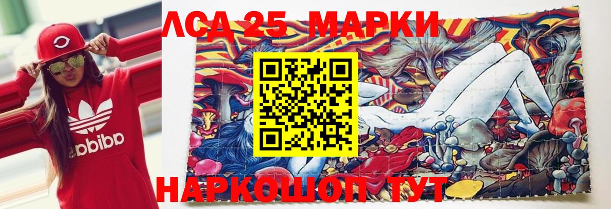 Майкоп  Лсд 25 экстази кислота  Вход с VPN 