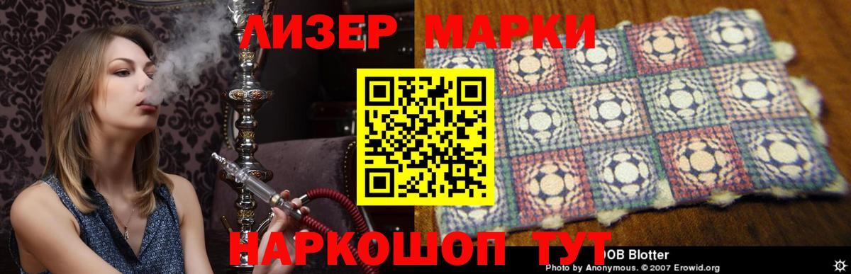 COCAIN  Майкоп  Канабис  Вход с VPN  ГАШ  МЕФ   Конопля  ГЕРОИН 