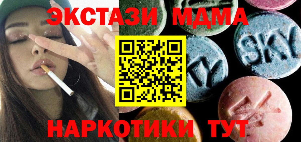 МДМА VHQ Майкоп
