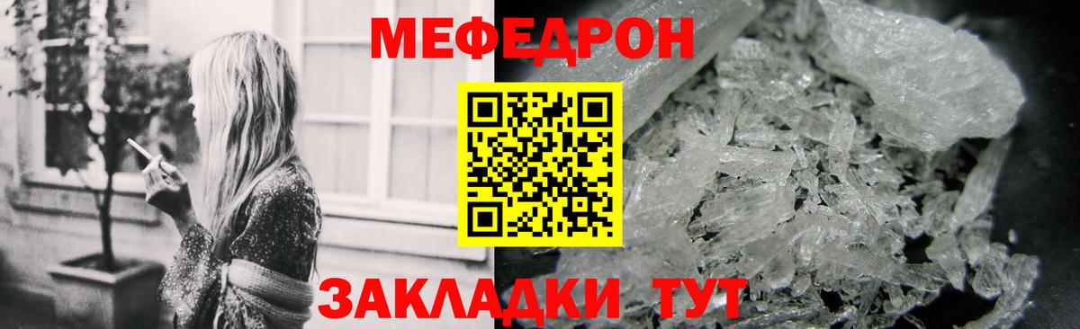 Каннабис Майкоп