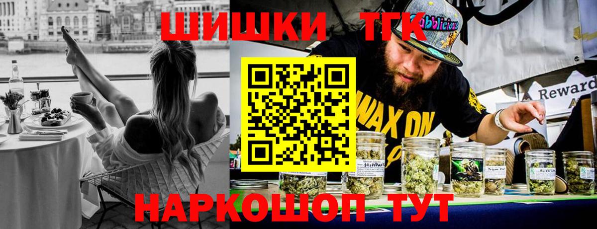 Конопля Ganja  МАРИХУАНА AK-47  Майкоп  Бошки Шишки OG Kush  Бошки Шишки план  Вход с VPN 